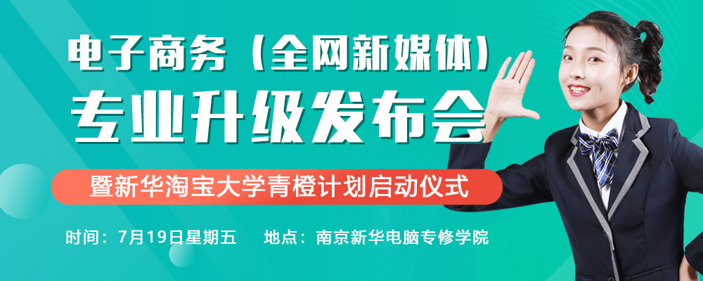 “破繭成蝶”——一場(chǎng)關(guān)于電商設(shè)計(jì)革命的講座！