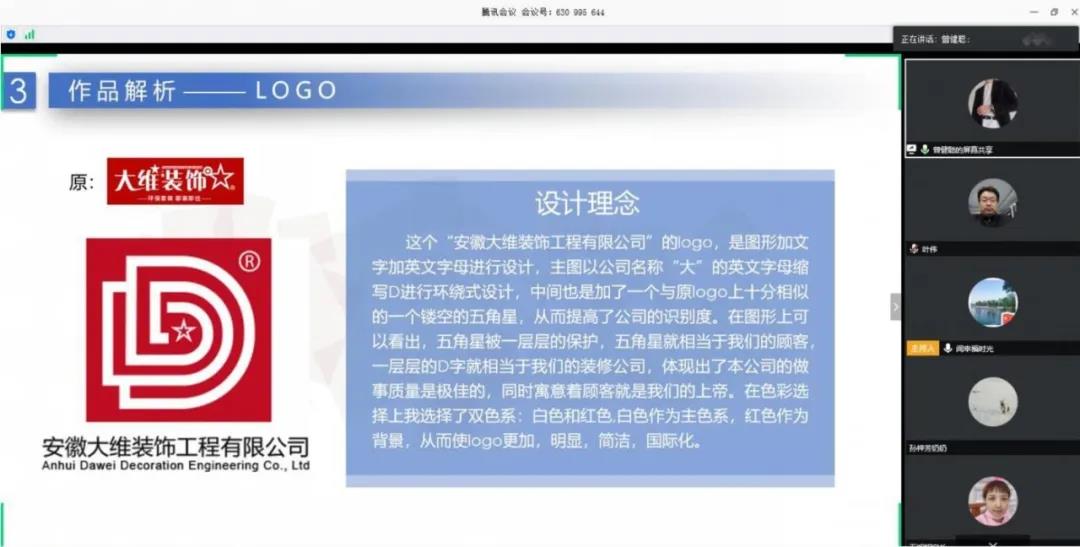 停課不停學(xué)，南京新華階段課程“云”答辯來了！