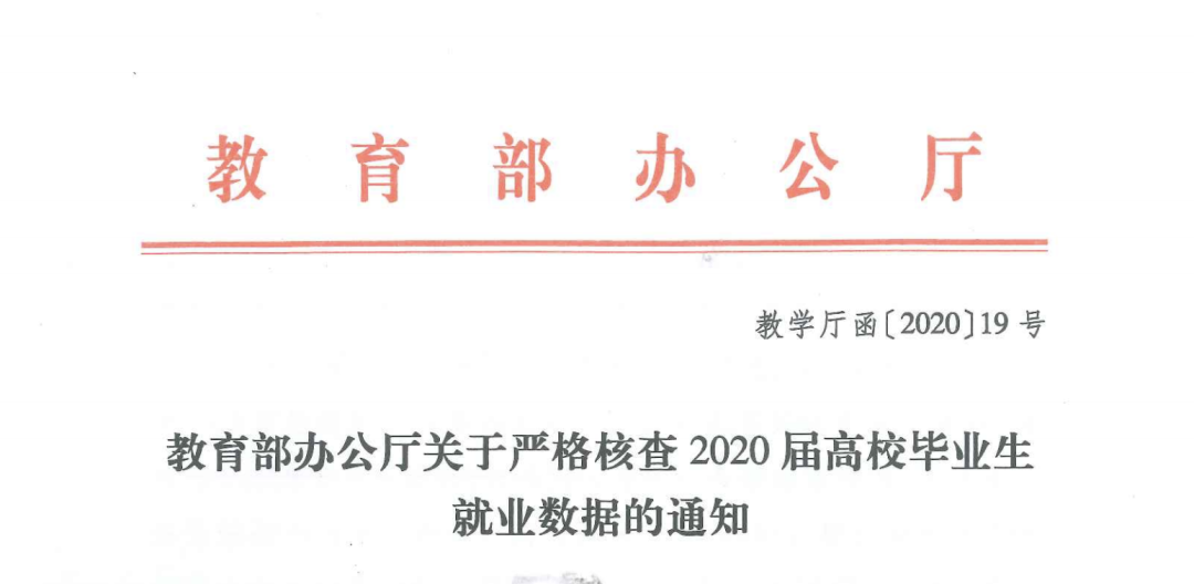 最新高校畢業(yè)生就業(yè)分類出爐 電子競(jìng)技已列入就業(yè)！