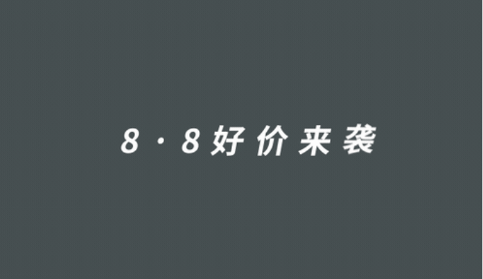 1元秒殺！這場專屬福利千萬別錯過！@愛學習的你