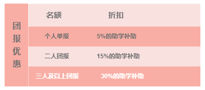 南京新華618購課節(jié)，多重好禮等你來！