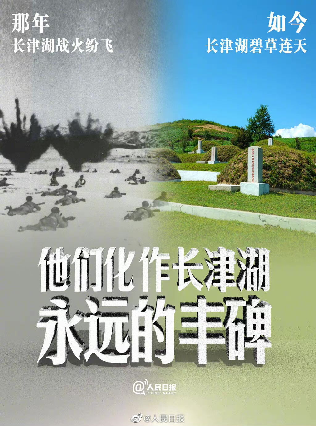 電影《長(zhǎng)津湖》帶給我們的啟示：強(qiáng)國(guó)有我，精技報(bào)國(guó)