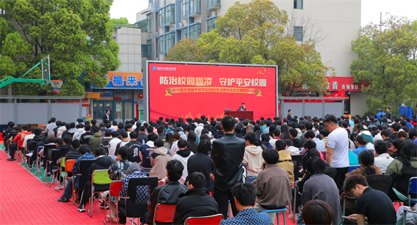 南京新華開展“防治校園霸凌，守護平安校園”主題講座