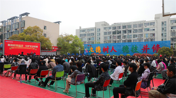 南京新華開展“防治校園霸凌，守護平安校園”主題講座